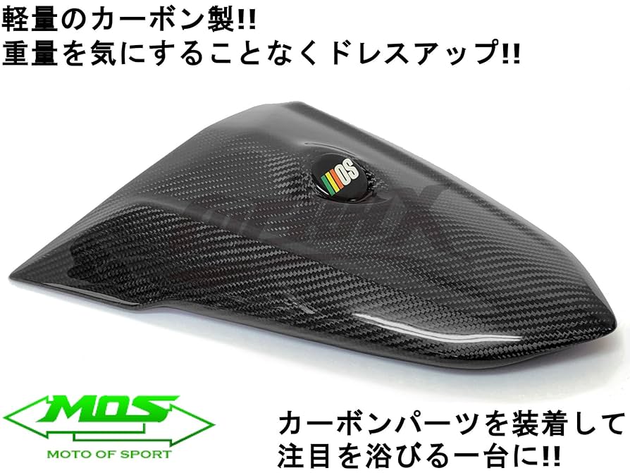 Amazon | 【MOS】カーボンフロントパネルカバー 貼付型 シグナス